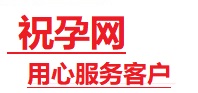 阳城捐卵试管助孕机构-代媽网